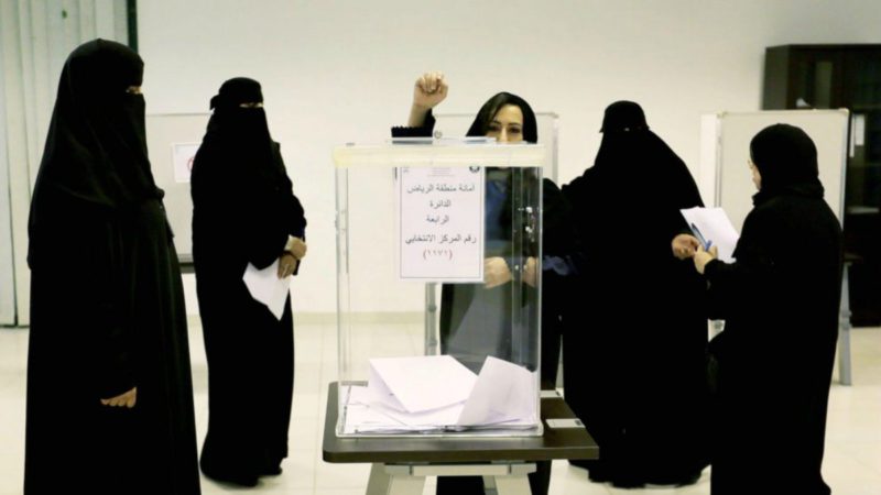 Las autoridades saudíes detienen a una joven por vestir minifalda