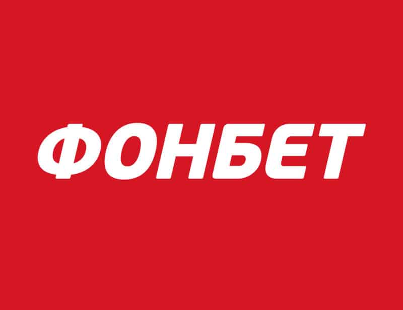 LaLiga llega a un acuerdo con Fonbet y se afianza en el mercado ruso