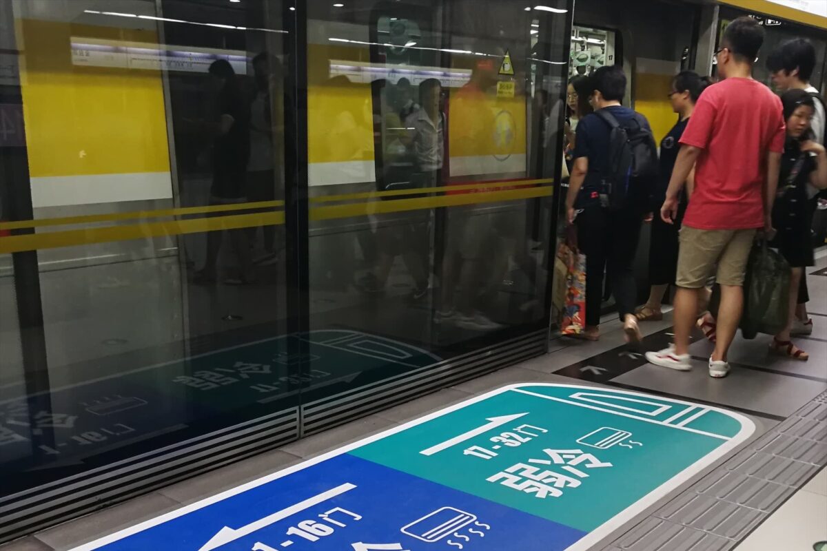 Un accidente en el Metro de Pekín deja más de 500 heridos