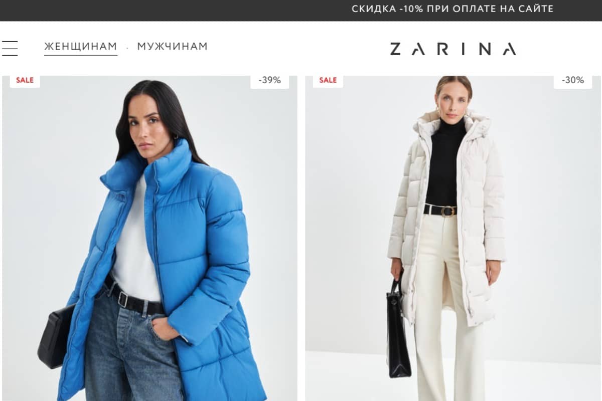 Web de Zarina, el plagio ruso de Zara.