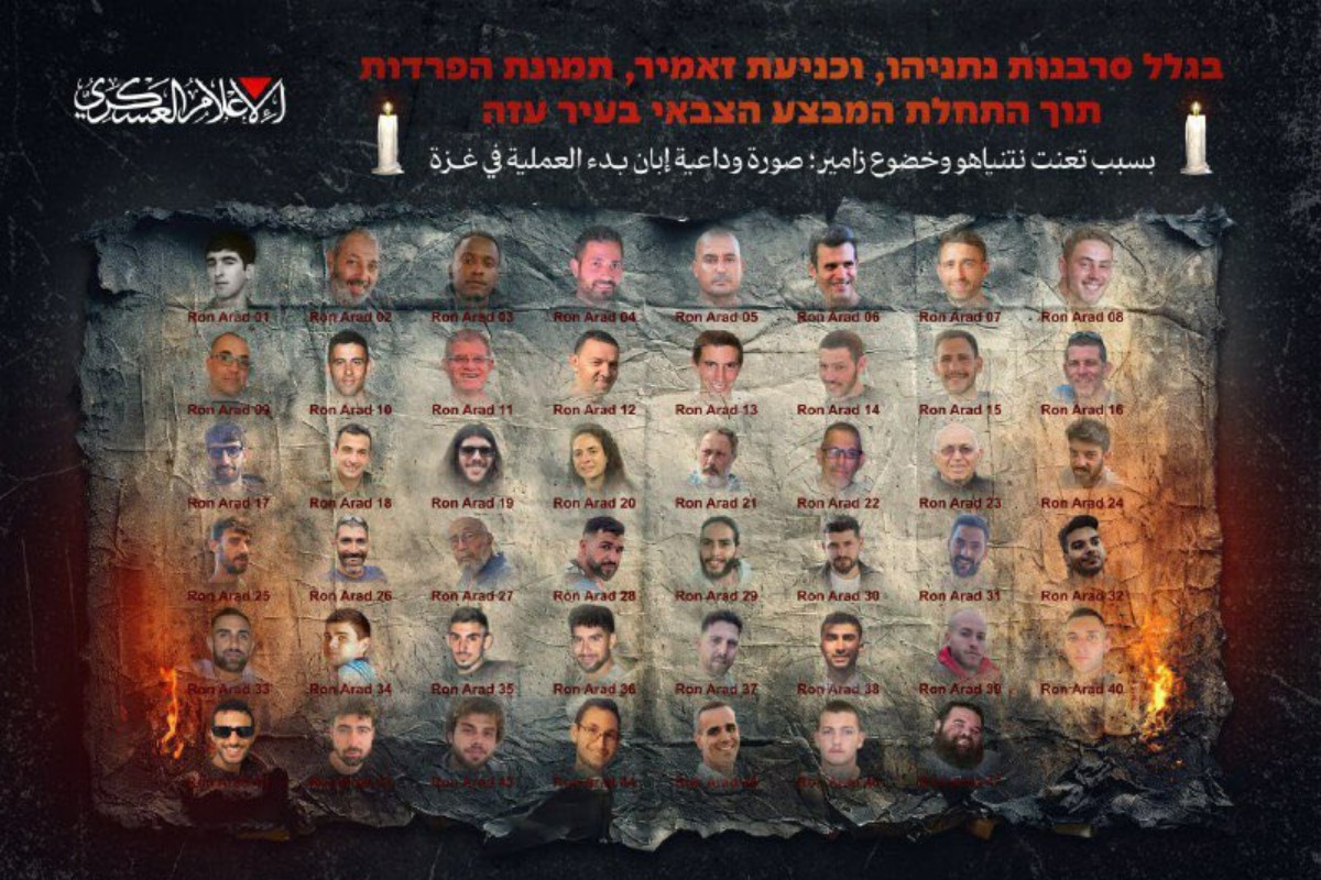 Los terroristas de Hamás publican la fotografía de los 48 rehenes israelíes retenidos en Gaza: «Es una imagen de despedida»