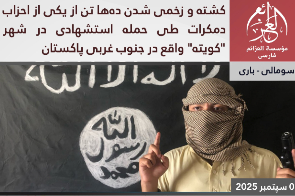 Terror islamista: 29 atentados y más de 350 asesinados en septiembre, con cristianos entre las principales víctimas, según un informe internacional