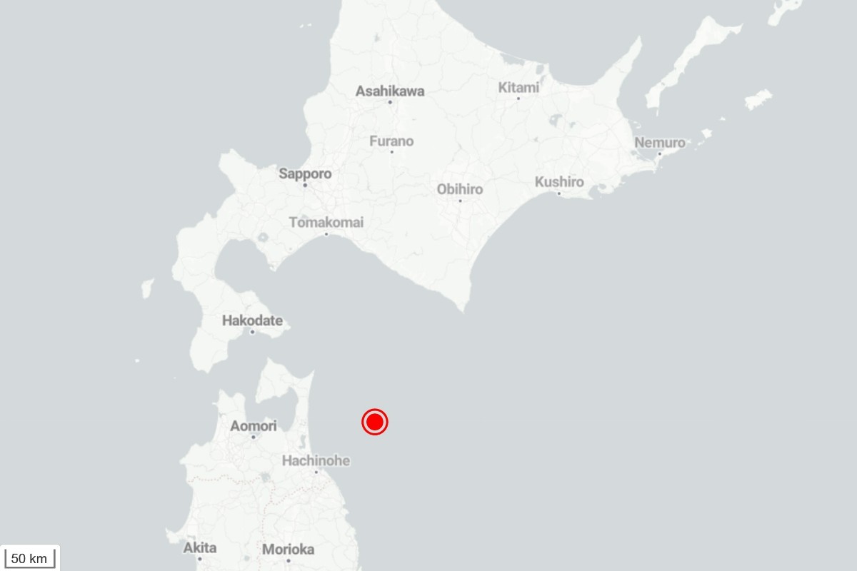 Japón declara una alerta por tsunami tras sufrir un terremoto de magnitud 7,6