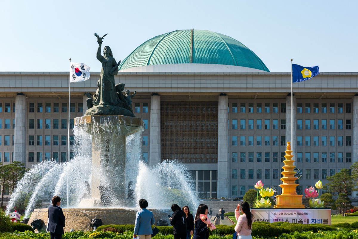 El Parlamento de Corea del Sur aprueba un proyecto para establecer tribunales especializados en casos de insurrección