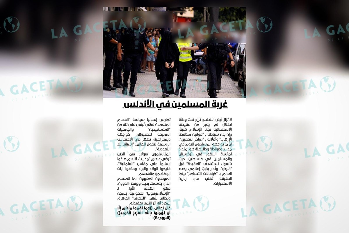 Los terroristas de Estado Islámico amenazan a España y señalan a la Guardia Civil en su último boletín propagandístico