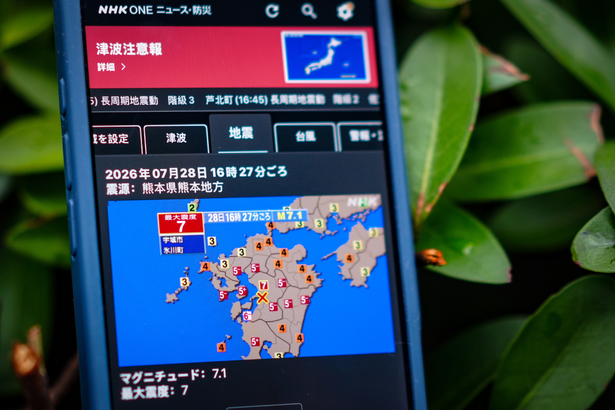 Un terremoto de magnitud 7,1 sacude el suroeste de Japón y activa la alerta de tsunami en la isla de Kyushu