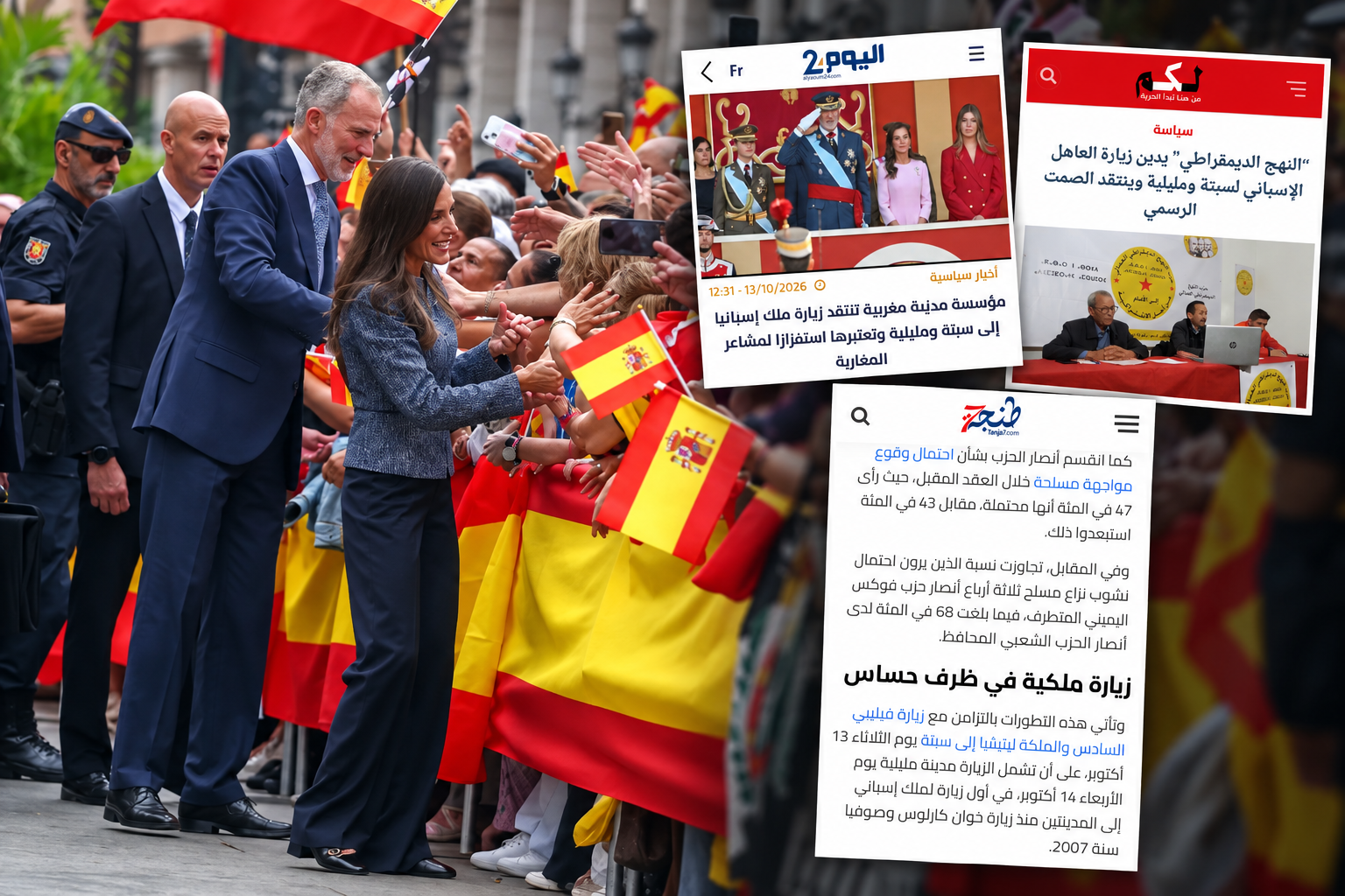 Medios y fundaciones vinculadas a Mohamed VI critican la visita del Rey a Ceuta: «Es una provocación a los sentimientos marroquíes»